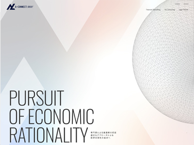 A-Connectグループ