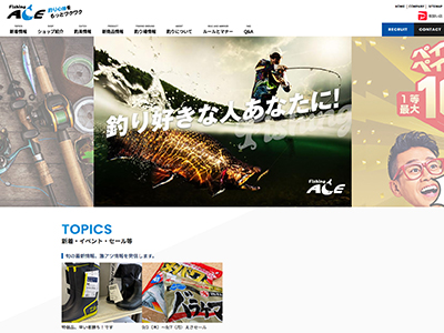 有限会社エース