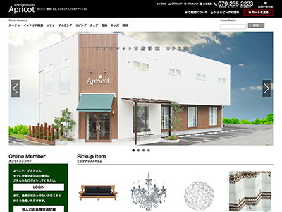 アプリコット株式会社