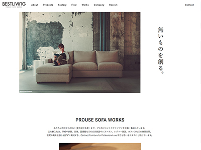 ベストリビング株式会社