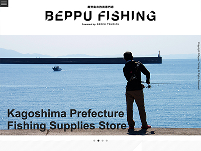 株式会社別府釣具