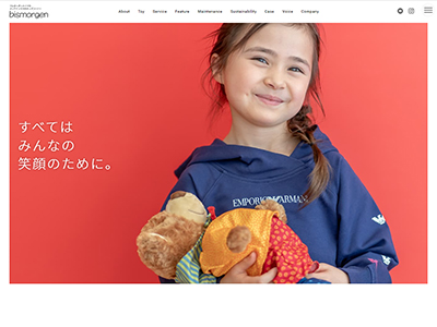 株式会社ビスモーゲン