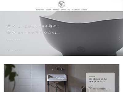 伊吹物産株式会社