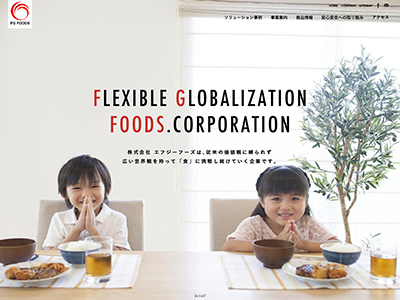 株式会社エフジーフーズ