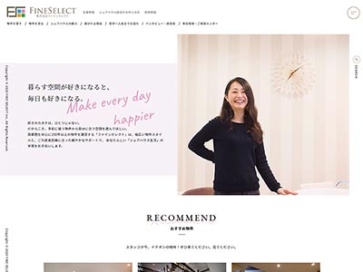 株式会社ファインセレクト
