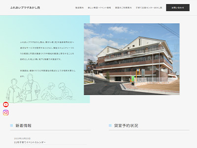 A-Connectグループ