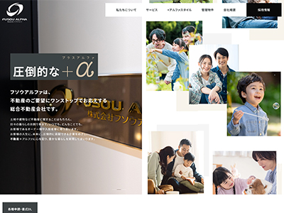 株式会社フソウアルファ