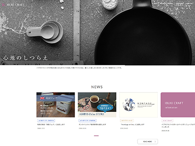 伊吹物産株式会社