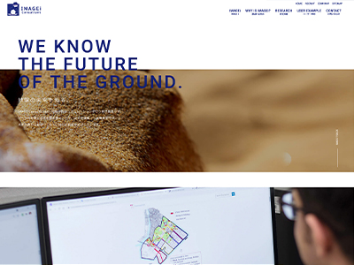 株式会社IMAGEi Consultant