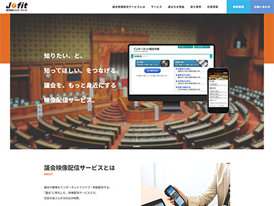 株式会社ジェイ・フィット