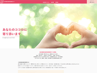 合同会社ジョイ