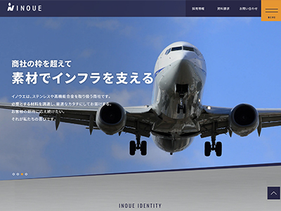 株式会社イノウエ