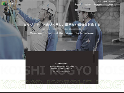 株式会社小石興業