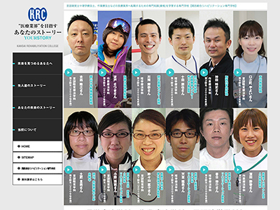 社会人受験応募サイト