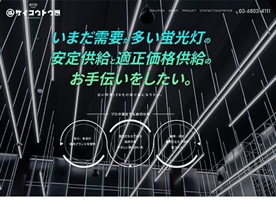 @ケイコウトウコム