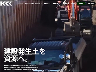 株式会社スリー・ケー