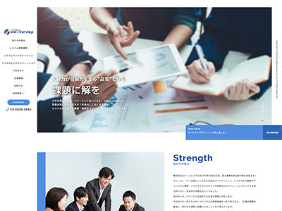 株式会社マネージビジネス