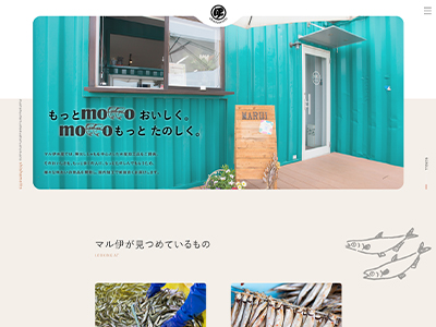 株式会社マル伊水産