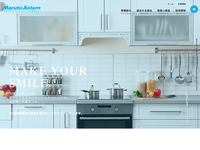 株式会社マルトアステム