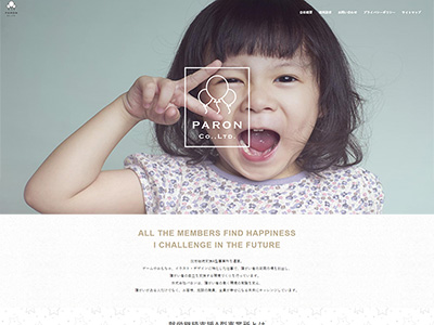 株式会社パロン