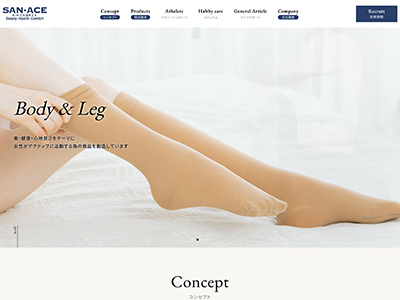 サンエース株式会社