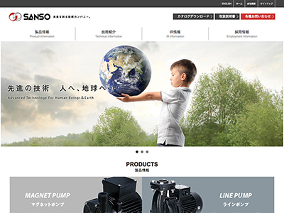 三相電機株式会社