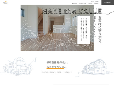 株式会社世田谷ハウス