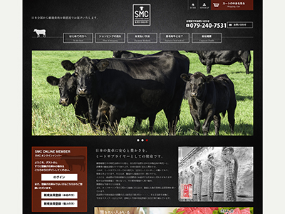 株式会社 志方ミートセンター