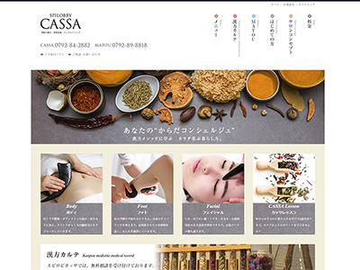 Spilloby（スピロビ）