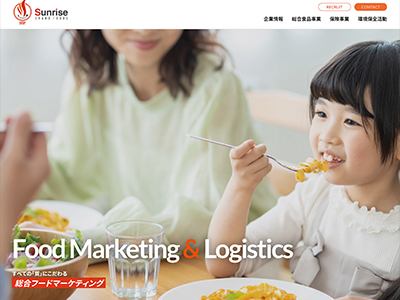 株式会社サンライズグランドフーズ